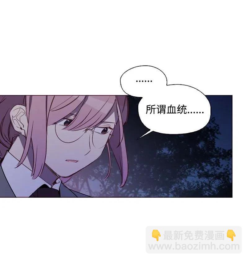 🍟满级圣女混迹校园 50 双胞胎 第26页