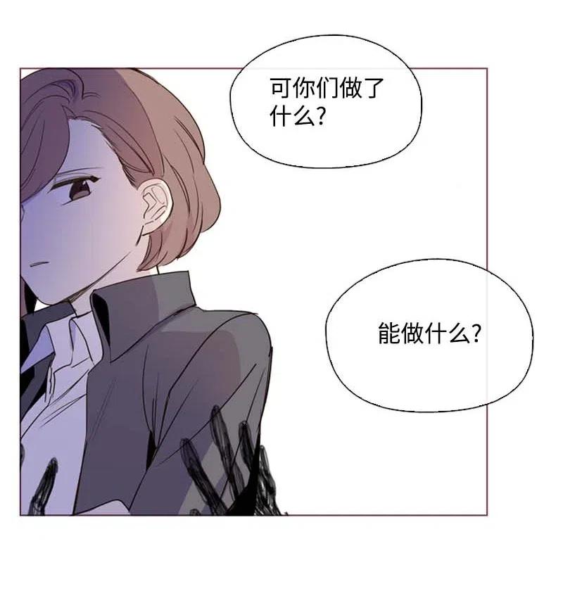 🍟满级圣女混迹校园 50 双胞胎 第39页