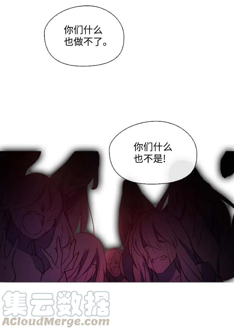 🍟满级圣女混迹校园 50 双胞胎 第40页