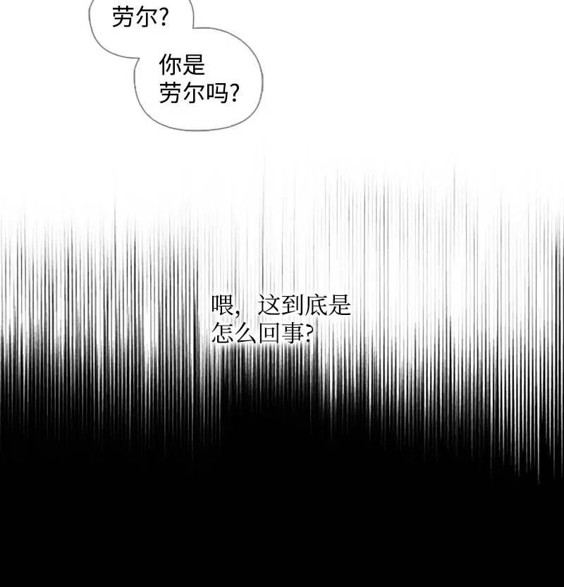 🍟满级圣女混迹校园 50 双胞胎 第42页