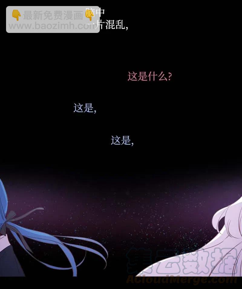 🍟满级圣女混迹校园 50 双胞胎 第43页