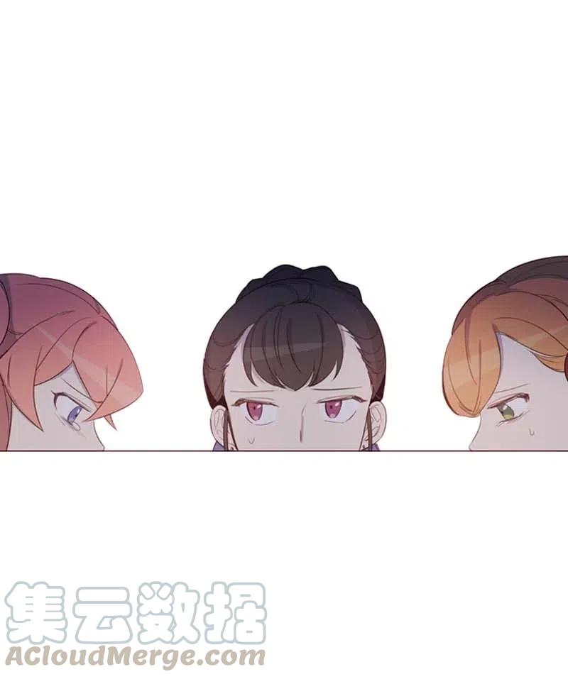 🍟满级圣女混迹校园 50 双胞胎 第7页