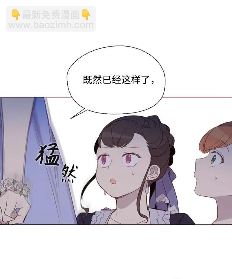 🍟满级圣女混迹校园 50 双胞胎 第8页