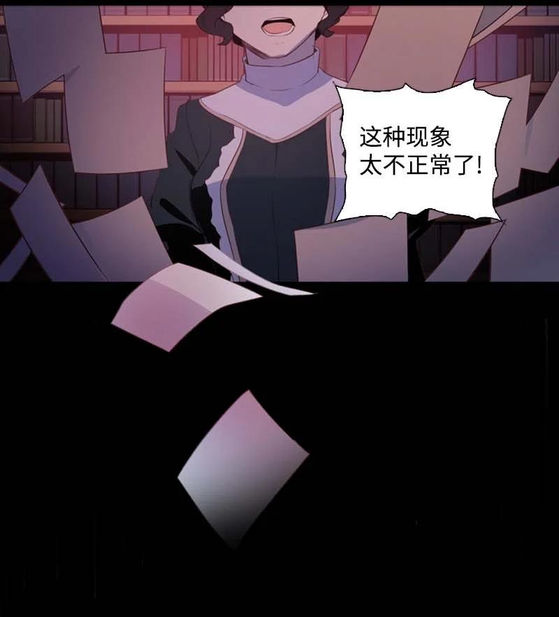 🍟满级圣女混迹校园 54 伟大的女人 第17页