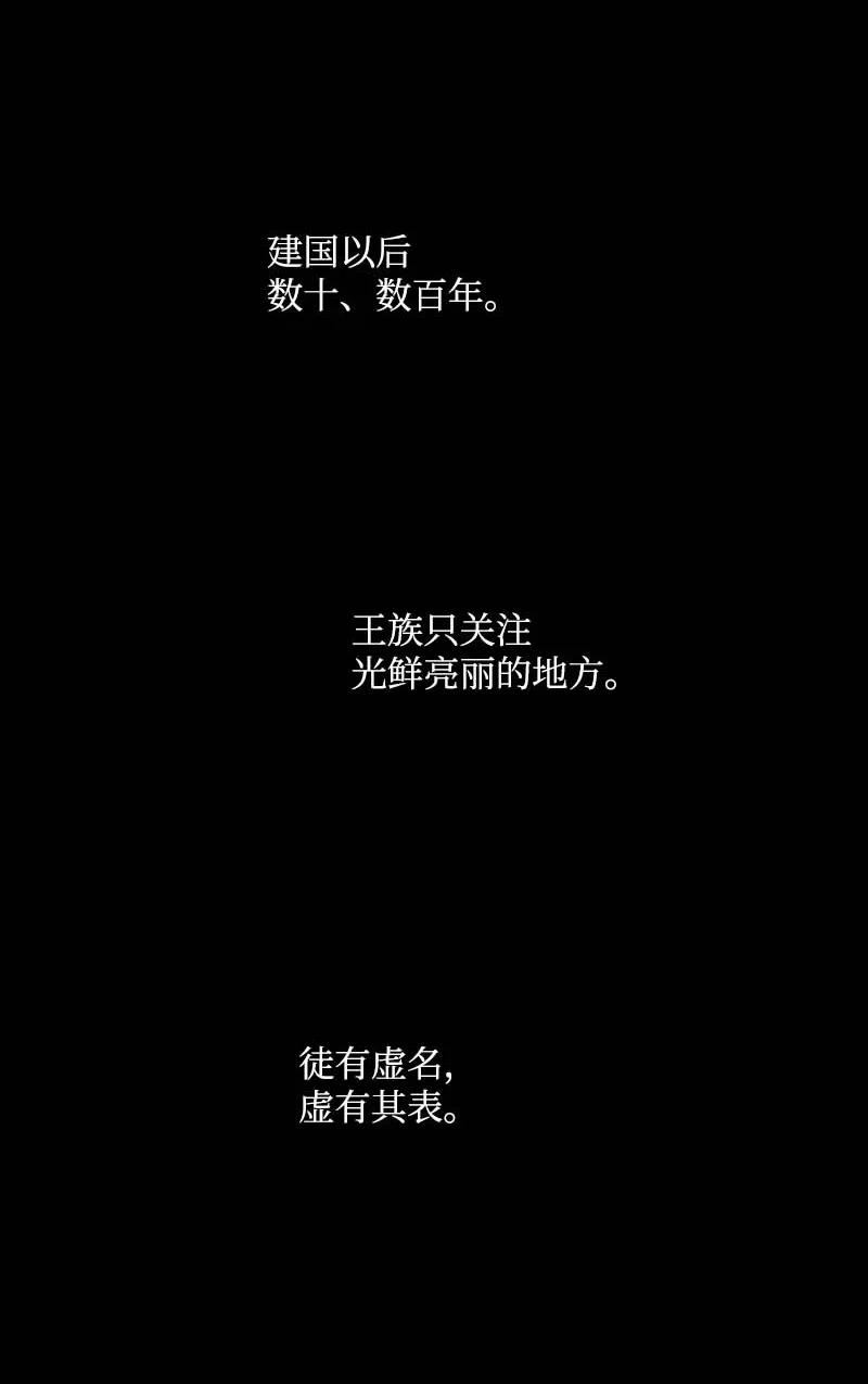🍟满级圣女混迹校园 54 伟大的女人 第21页