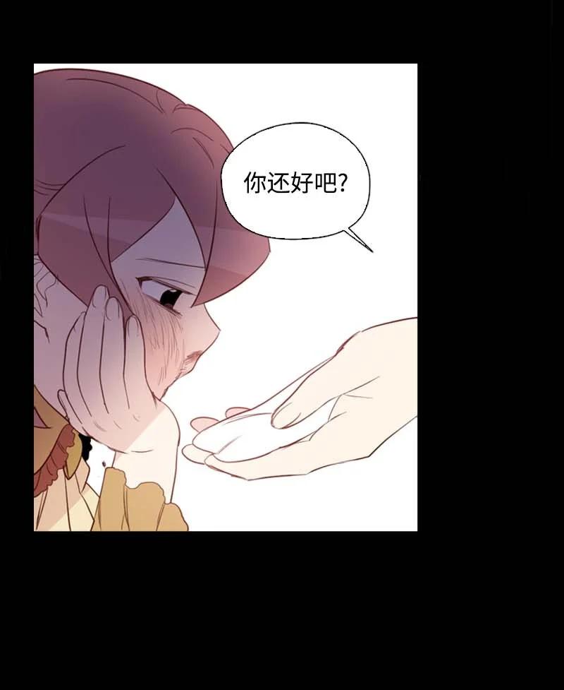 🍟满级圣女混迹校园 54 伟大的女人 第24页