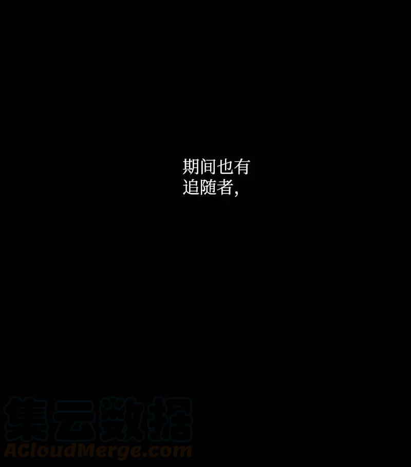 🍟满级圣女混迹校园 54 伟大的女人 第28页