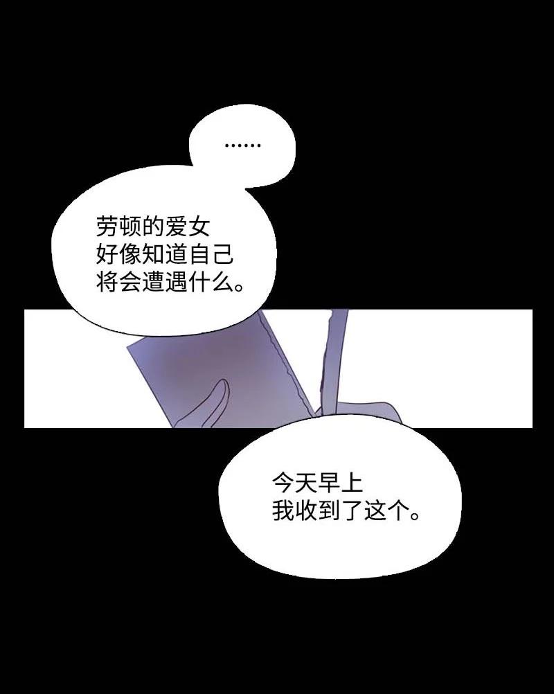 🍟满级圣女混迹校园 54 伟大的女人 第41页