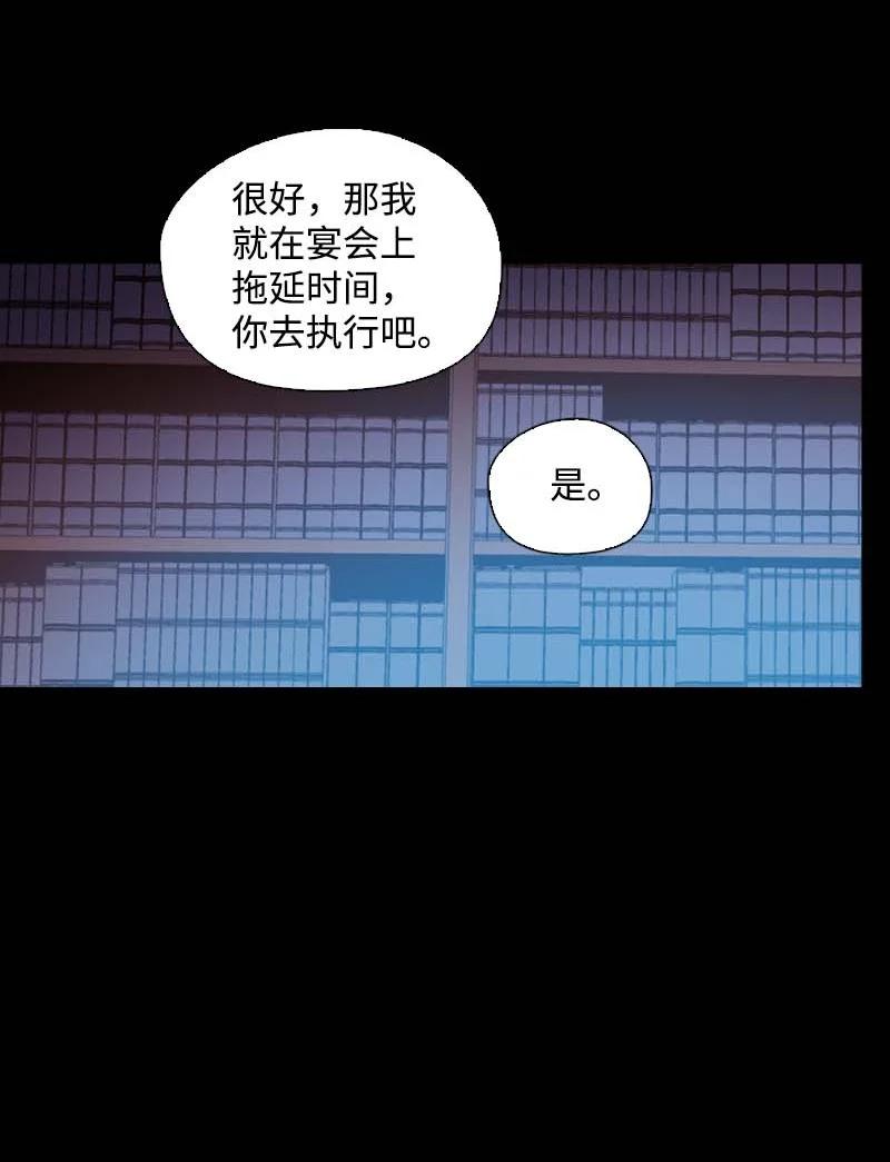 🍟满级圣女混迹校园 54 伟大的女人 第50页