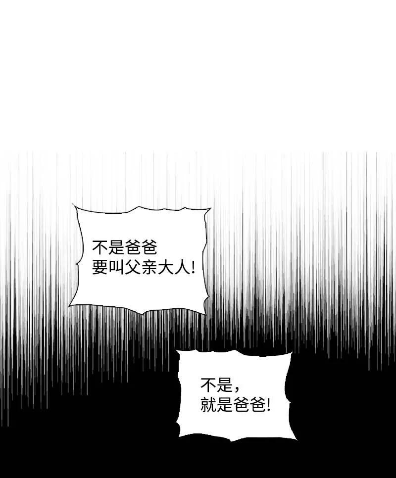 🍟满级圣女混迹校园 54 伟大的女人 第8页