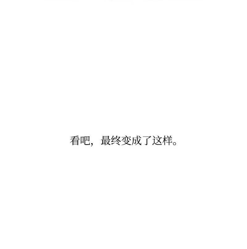 🍟满级圣女混迹校园 56 抵抗 第30页