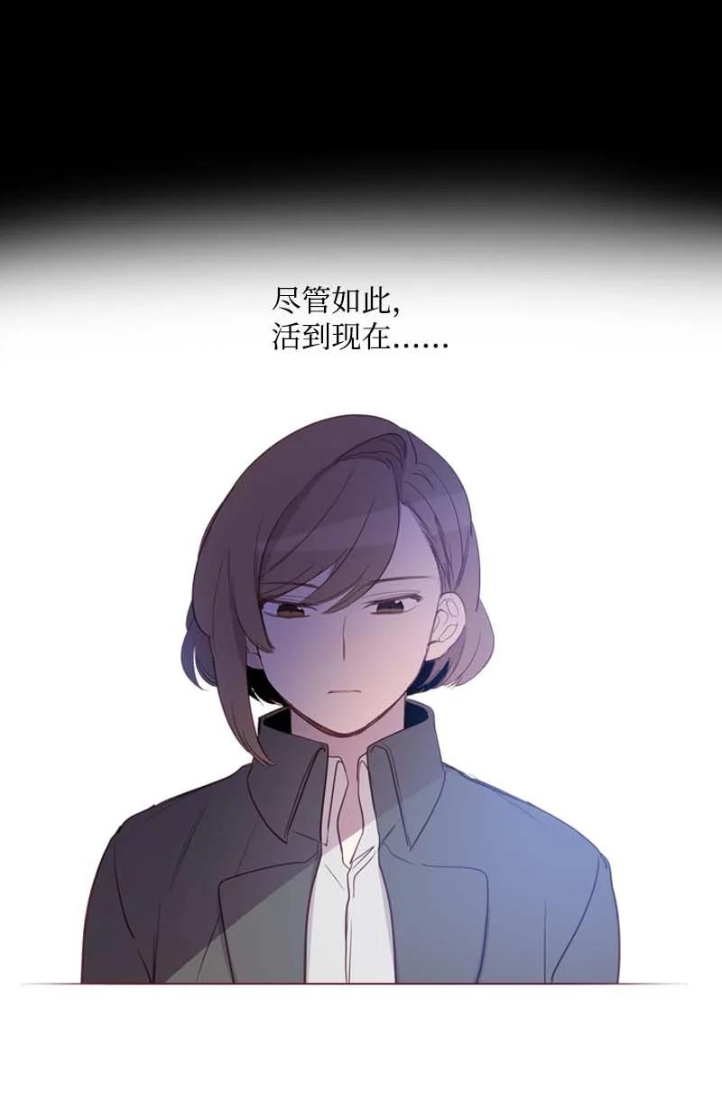 🍟满级圣女混迹校园 56 抵抗 第47页