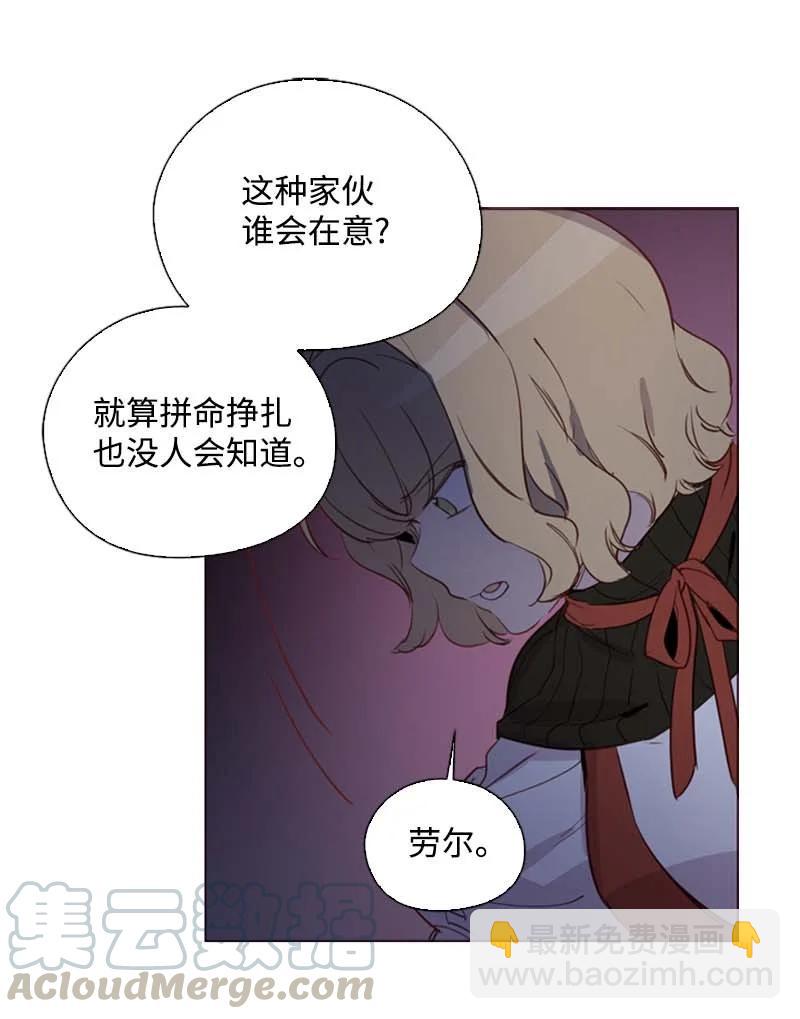 🍟满级圣女混迹校园 58 一起等待 第10页