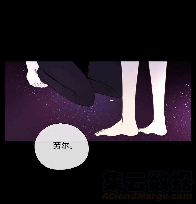 🍟满级圣女混迹校园 58 一起等待 第13页
