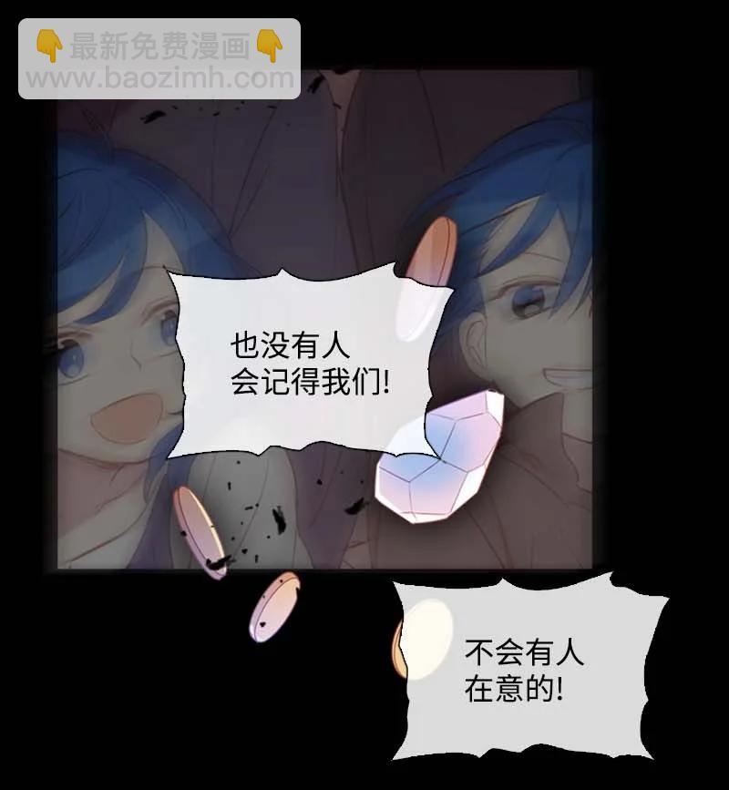 🍟满级圣女混迹校园 58 一起等待 第21页