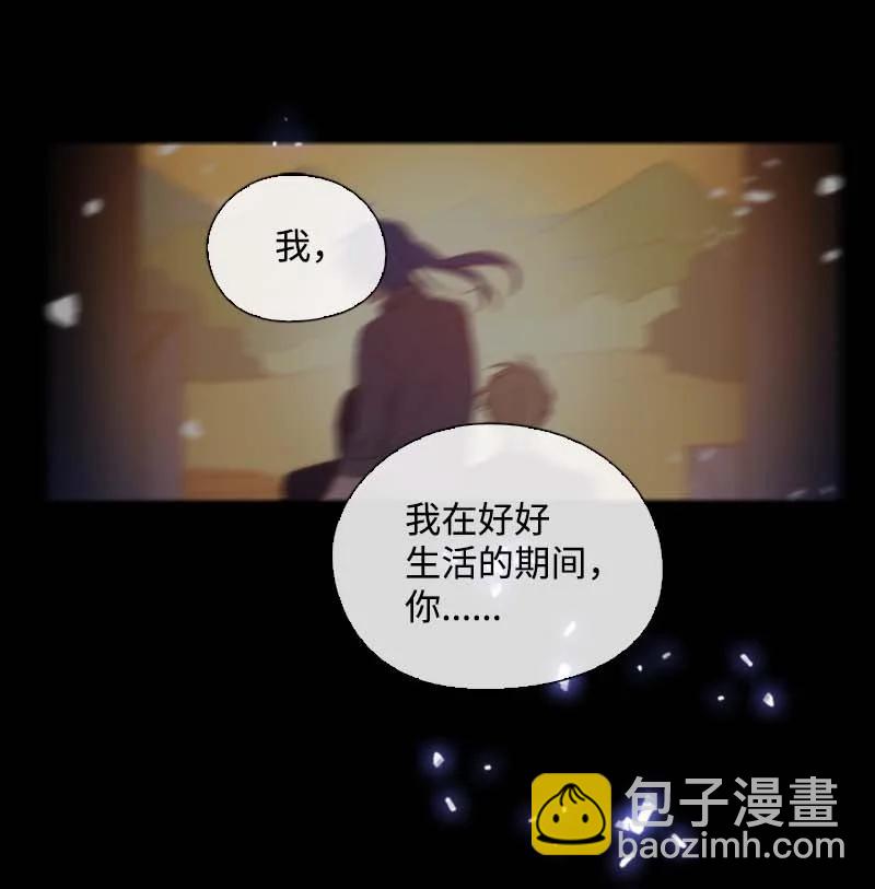 🍟满级圣女混迹校园 58 一起等待 第33页