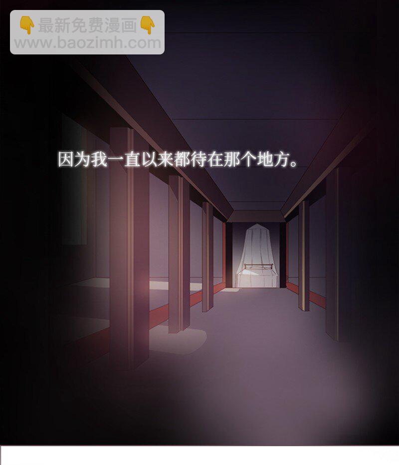 🍟满级圣女混迹校园 06 我们可是朋友 第19页