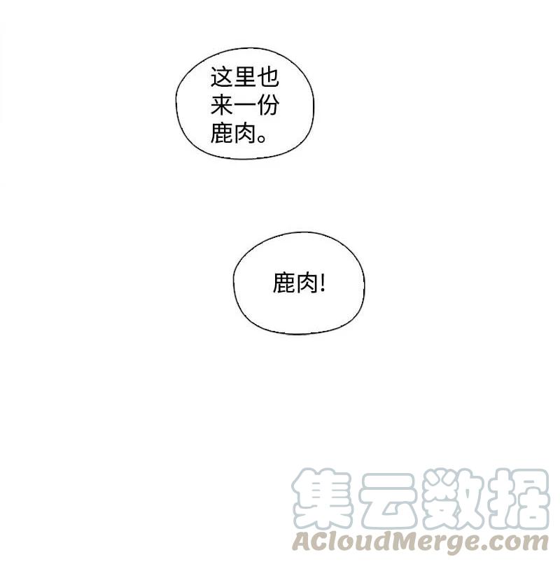 🍟满级圣女混迹校园 60 事后 第37页