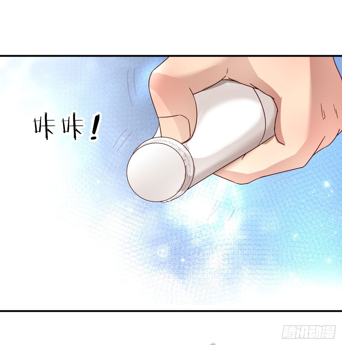 王不留行(1/3)-第67话