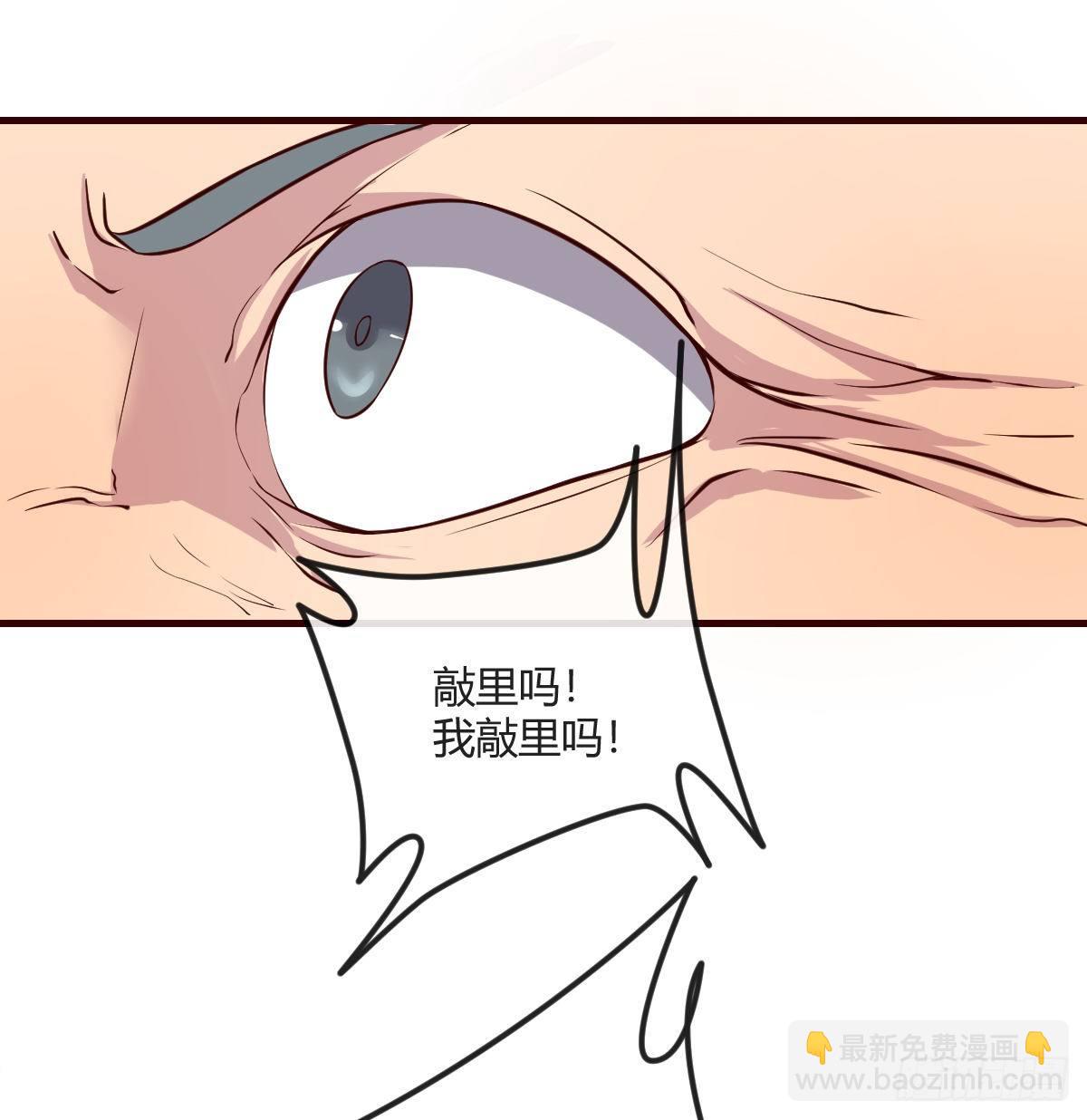 一笔接一笔(1/2)-第69话