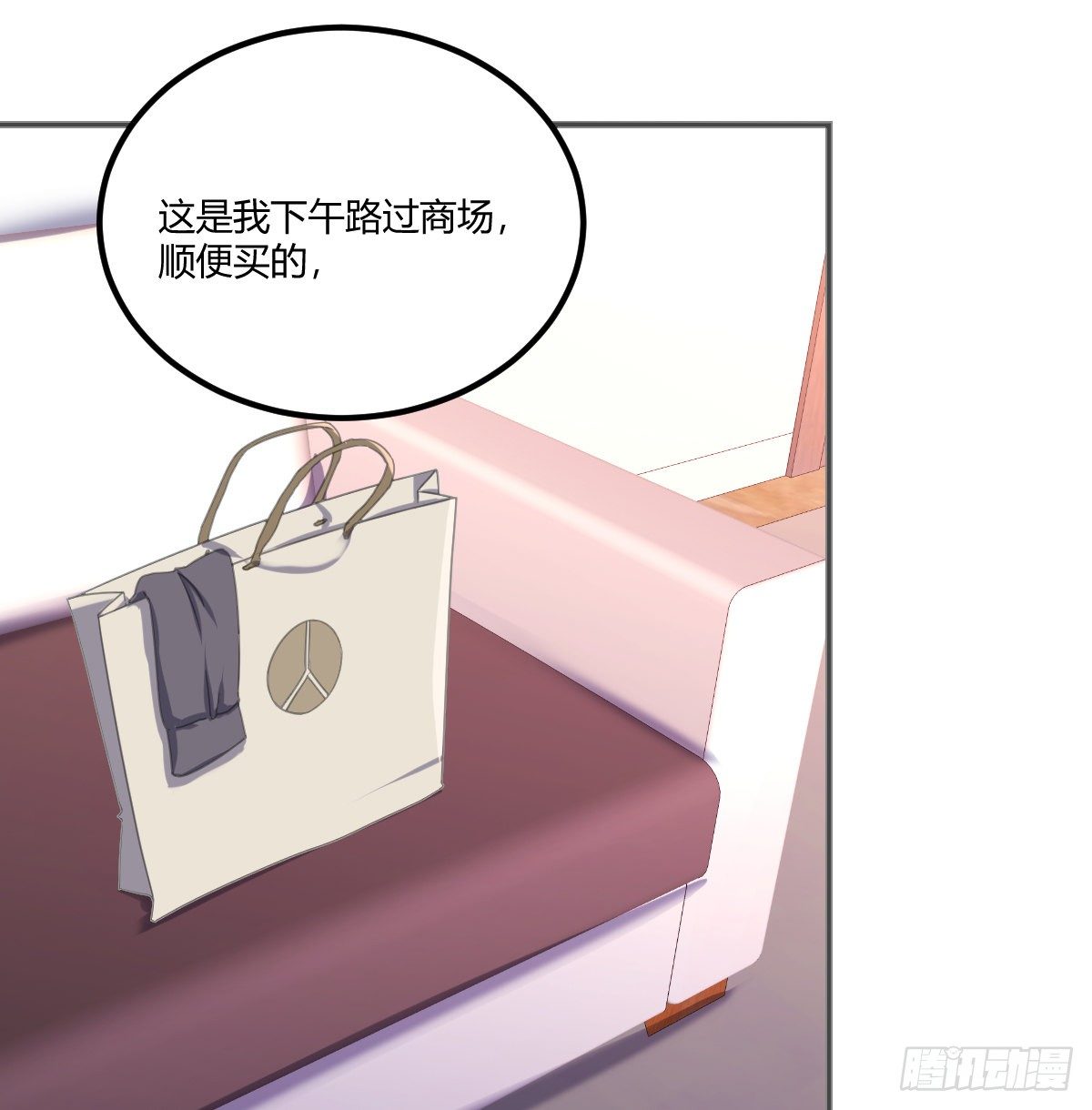 坦诚相待(1/3)-第71话