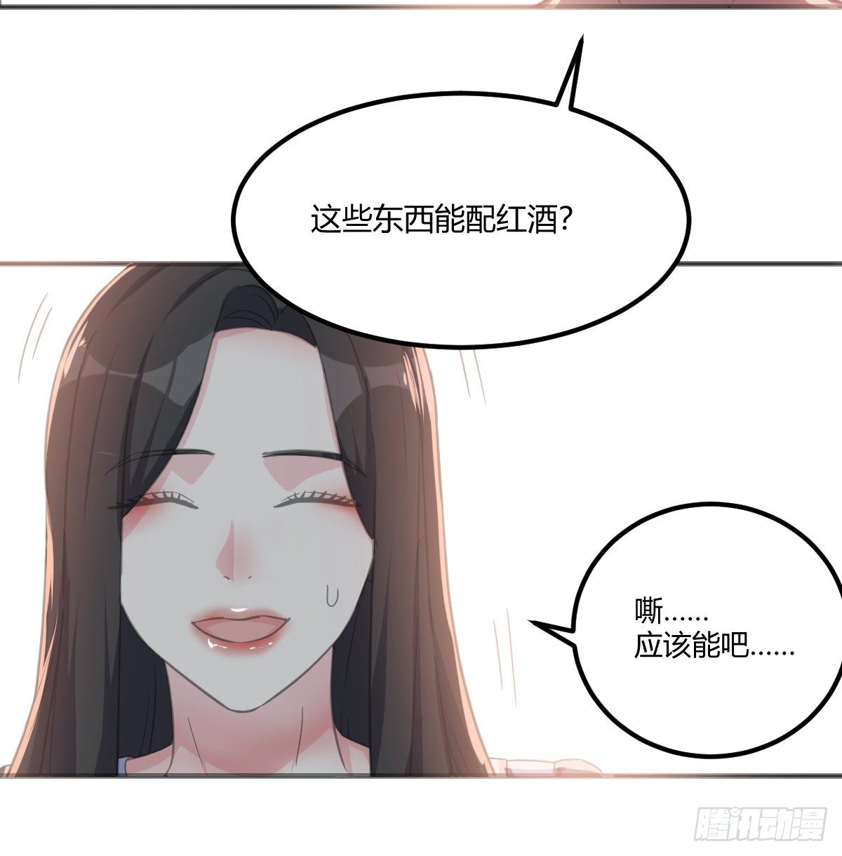 坦诚相待(1/3)-第71话