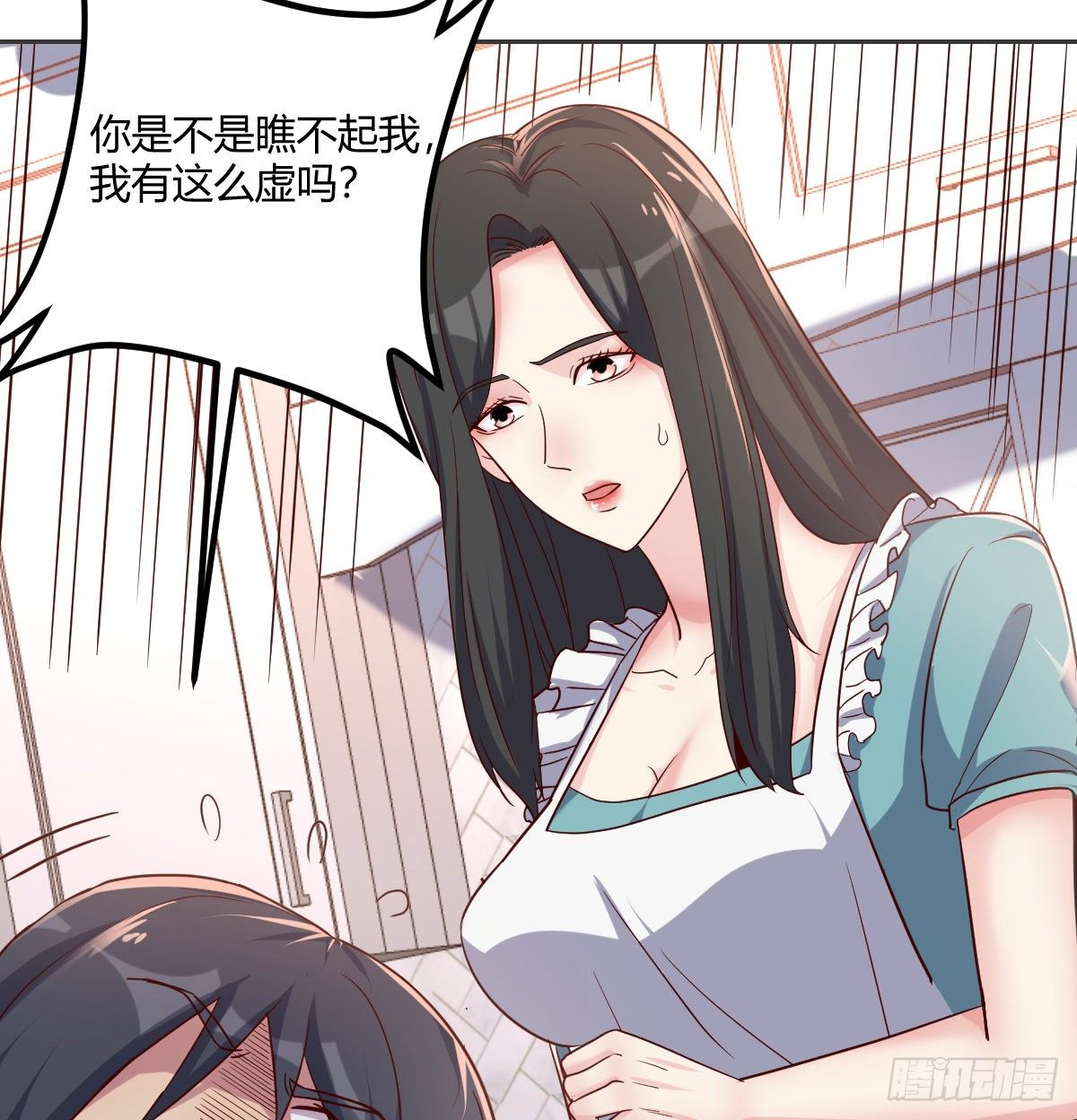 坦诚相待(1/3)-第71话