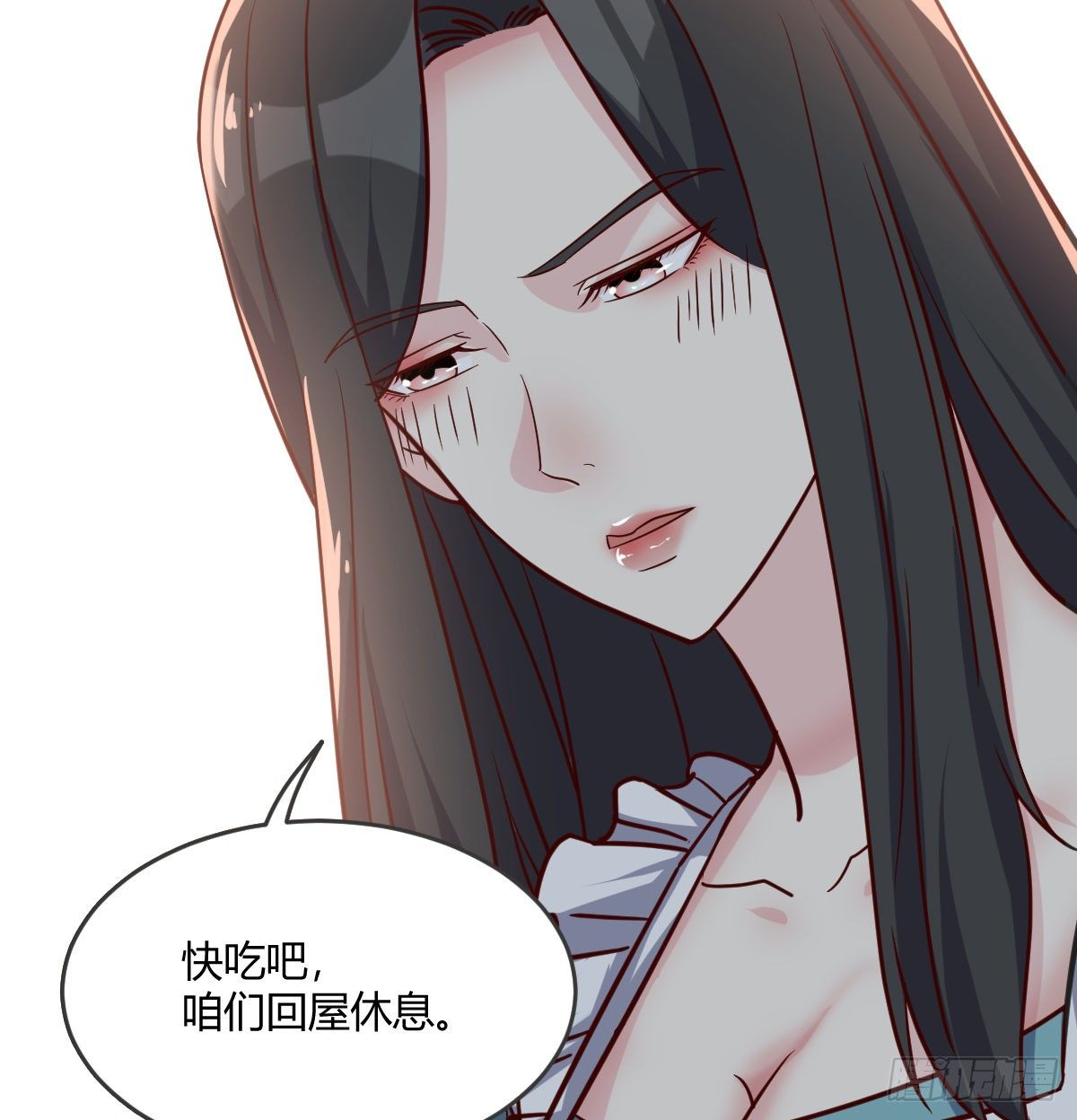 坦诚相待(1/3)-第71话