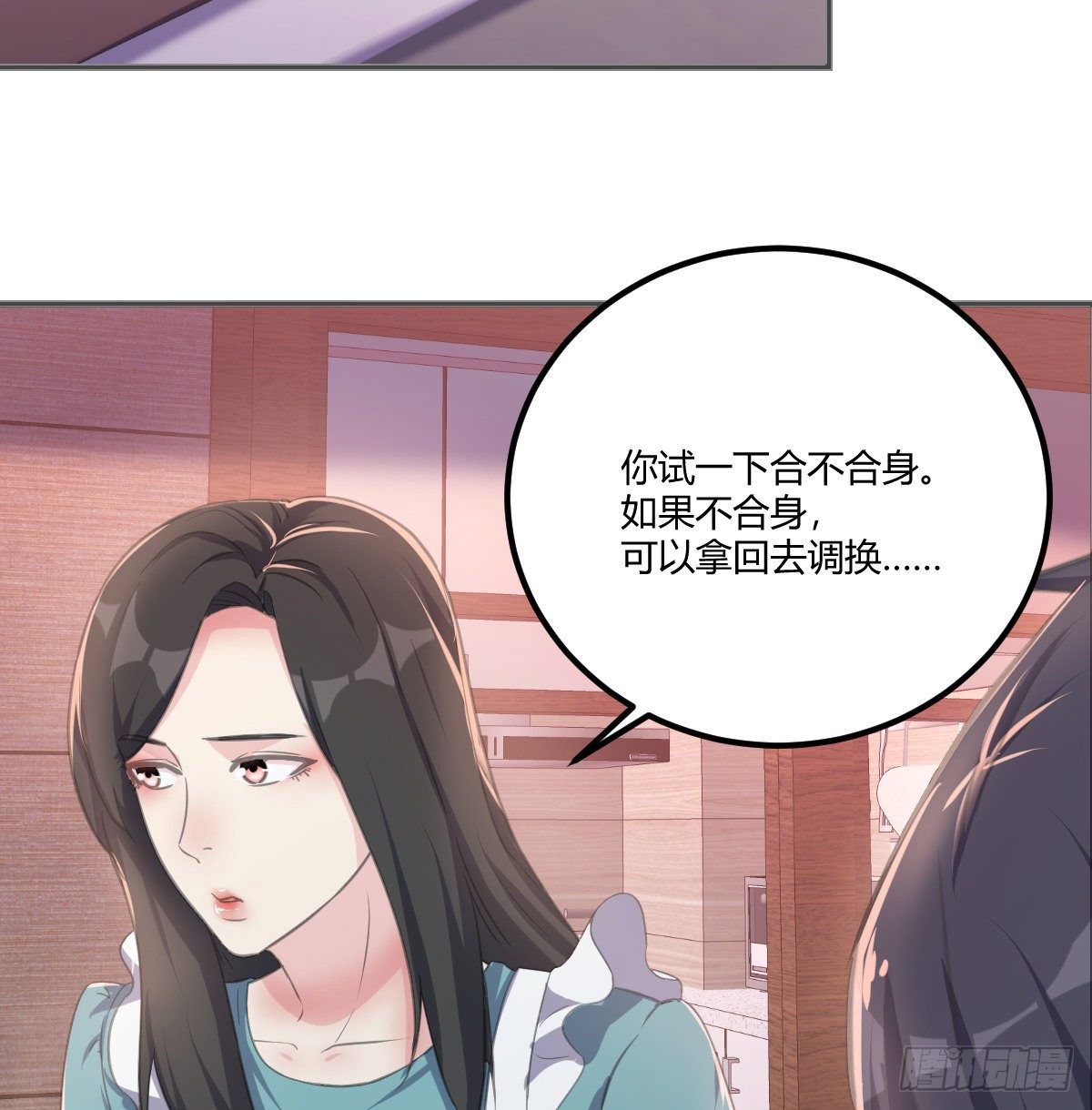 坦诚相待(1/3)-第71话
