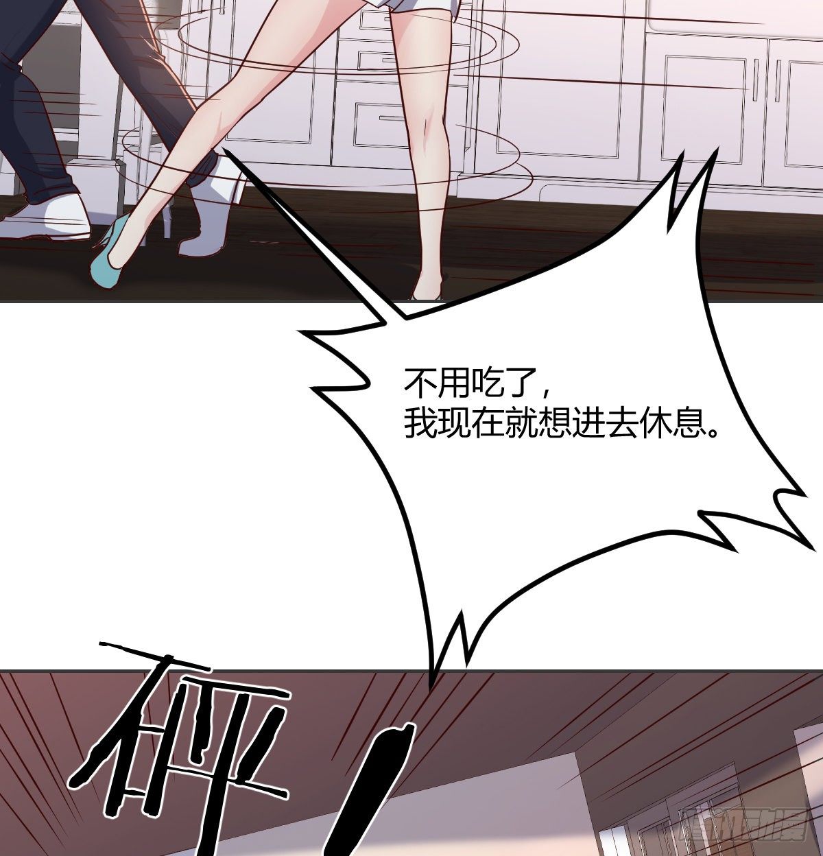 坦诚相待(1/3)-第71话