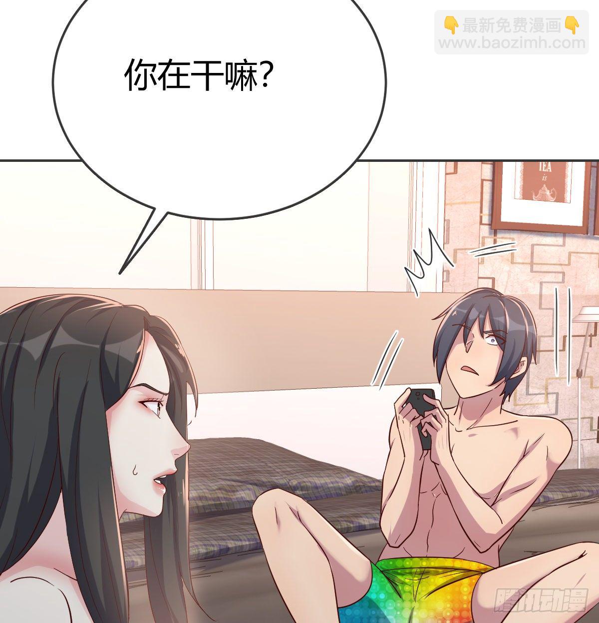 坦诚相待(1/3)-第71话