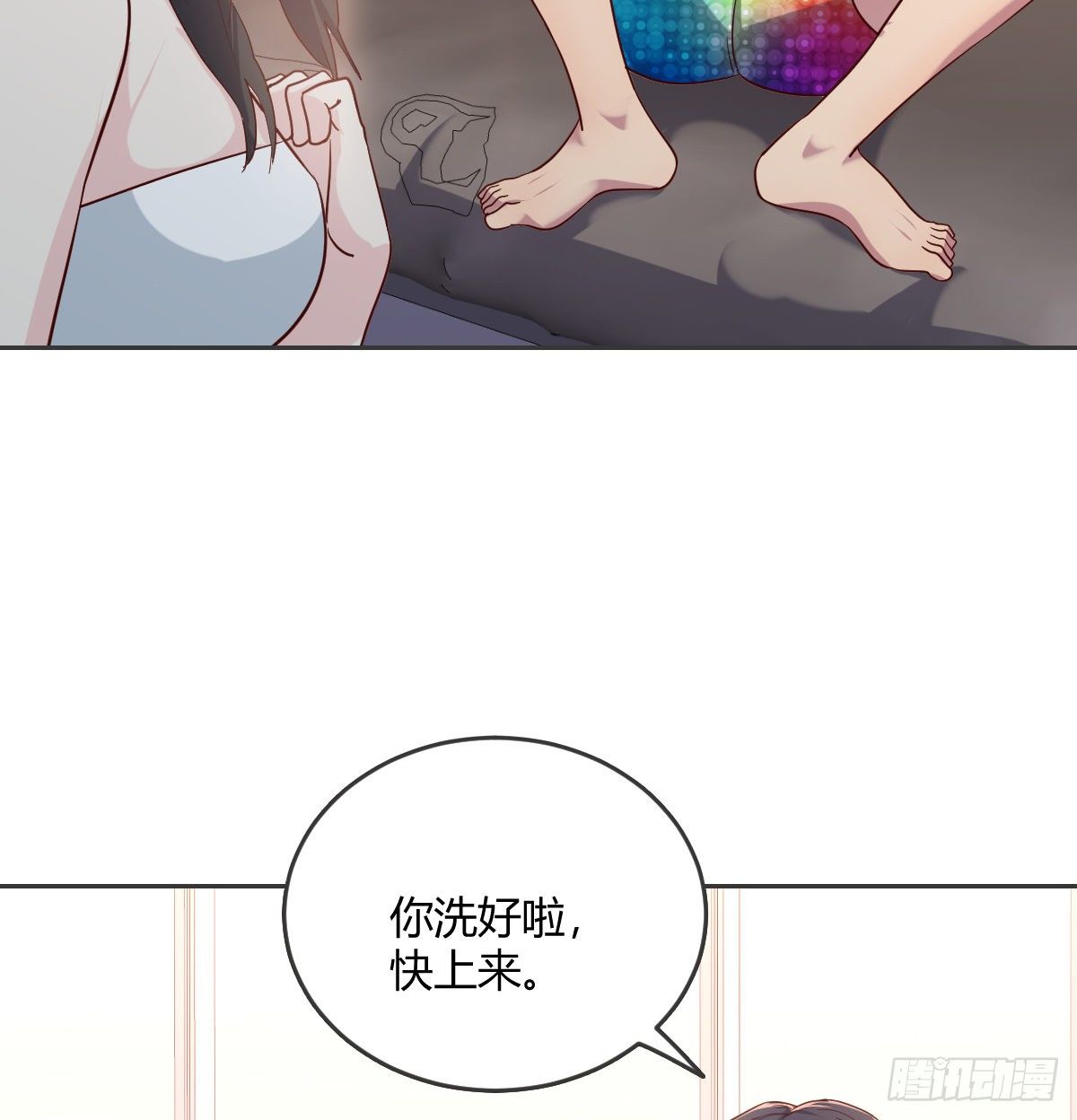坦诚相待(1/3)-第71话