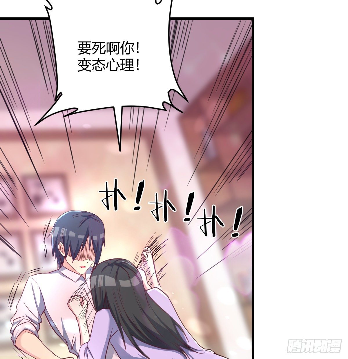 再见岳母(1/2)-第73话