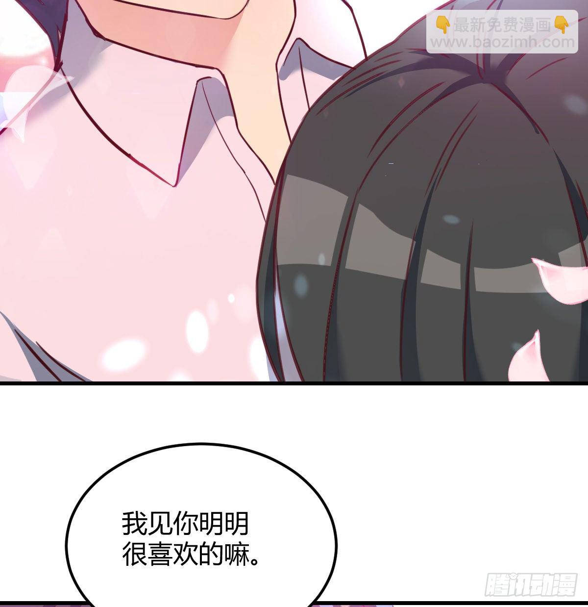 再见岳母(1/2)-第73话