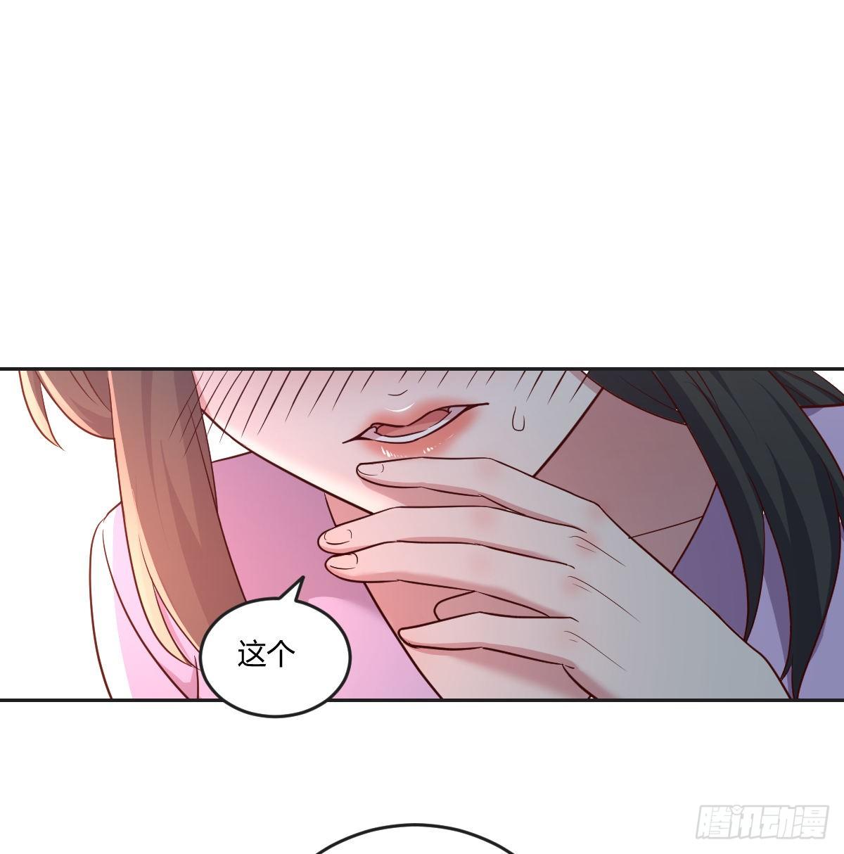 再见岳母(1/2)-第73话