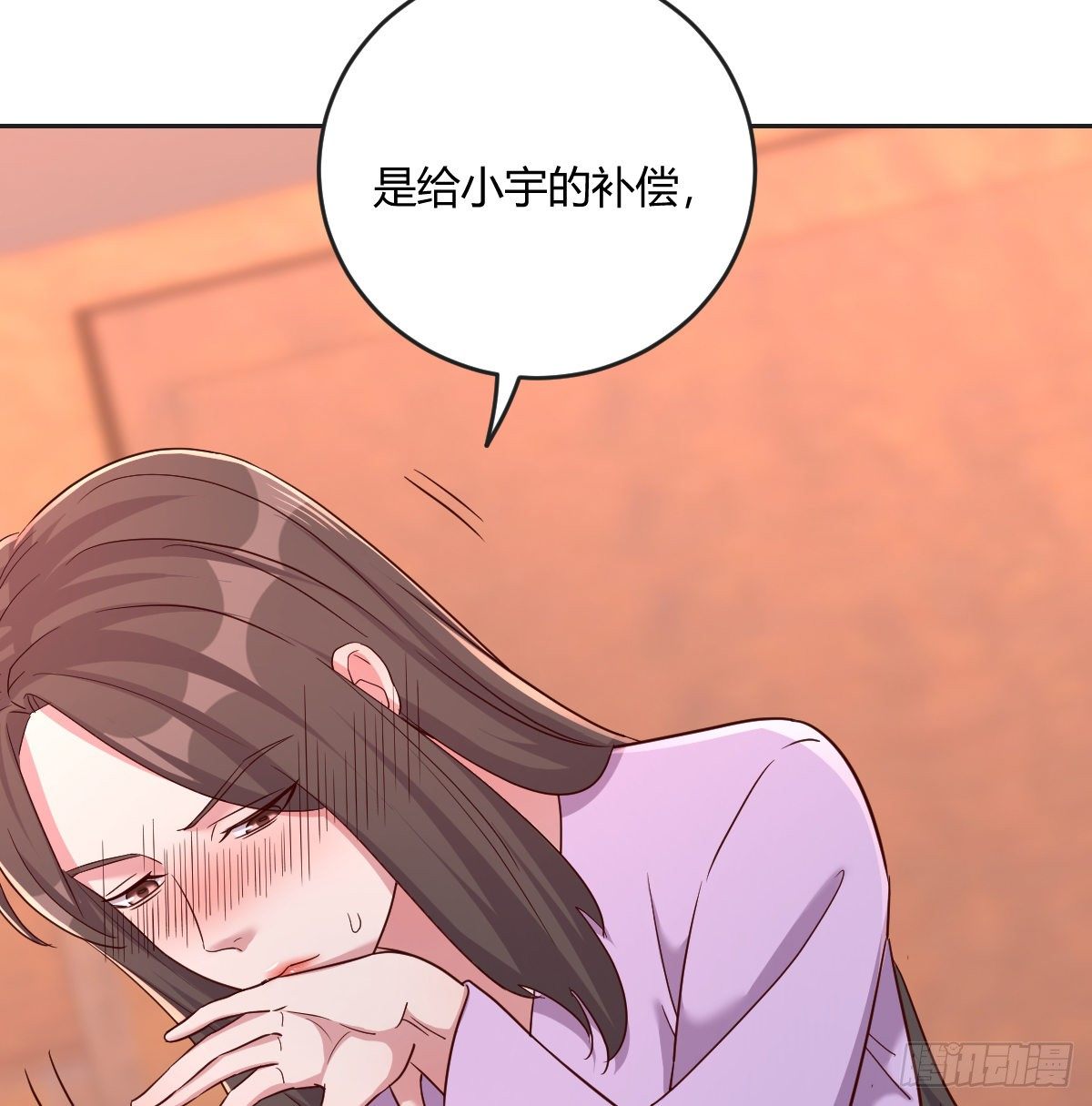 再见岳母(1/2)-第73话