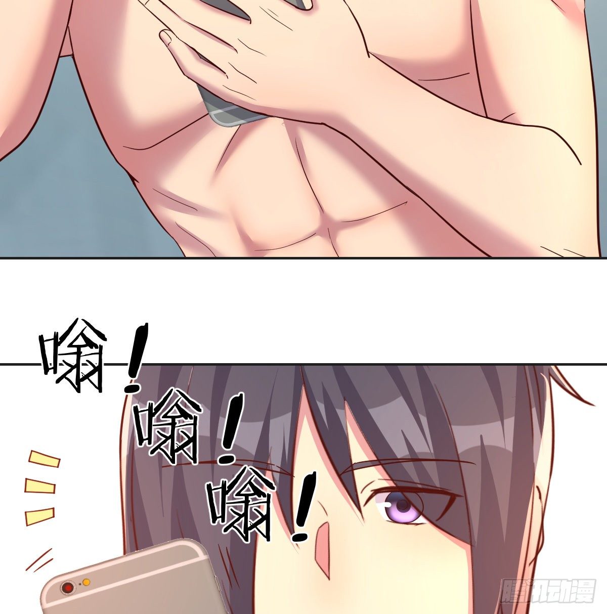 再见岳母(1/2)-第73话