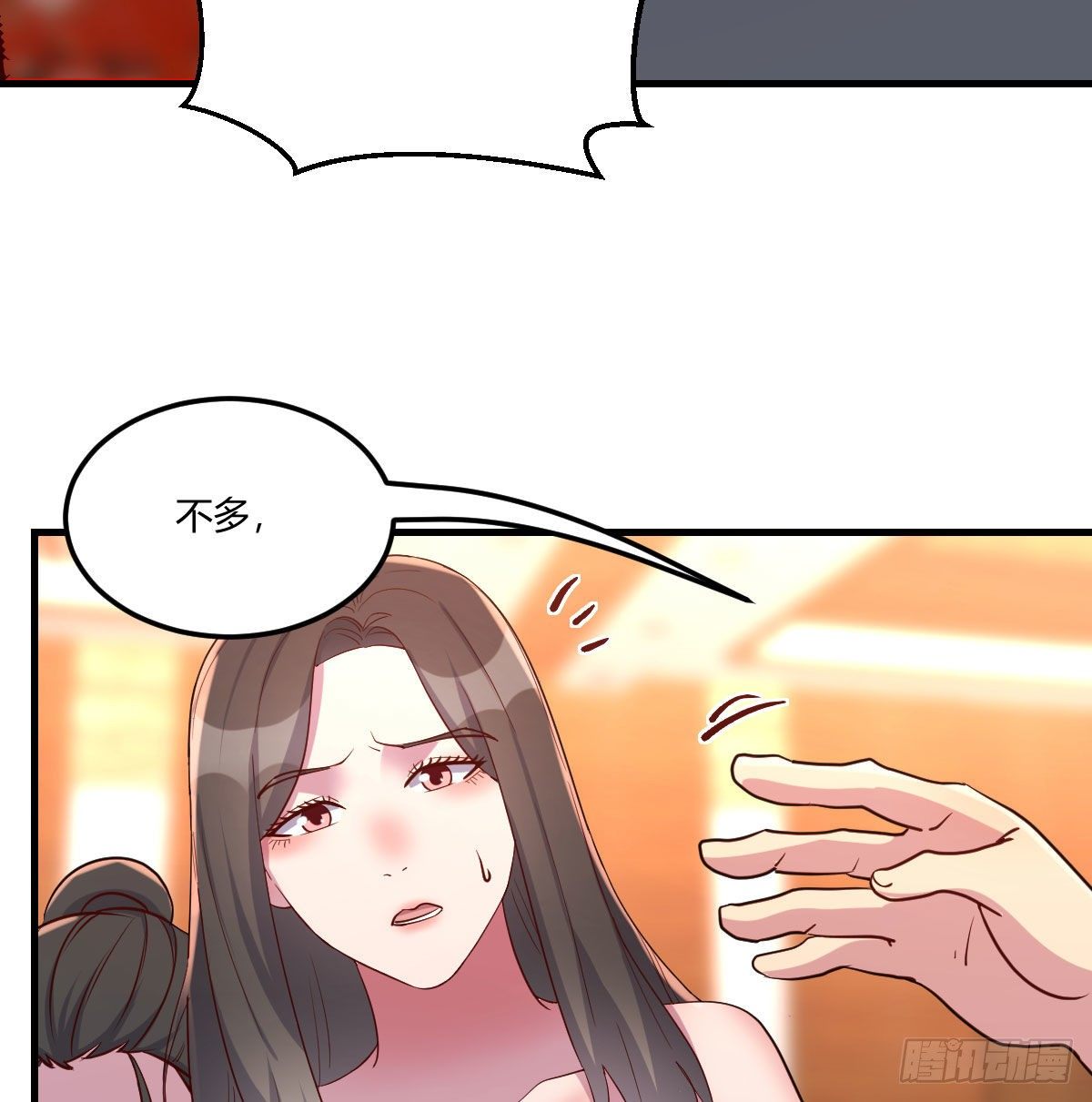 刀疤伟(1/3)-第75话