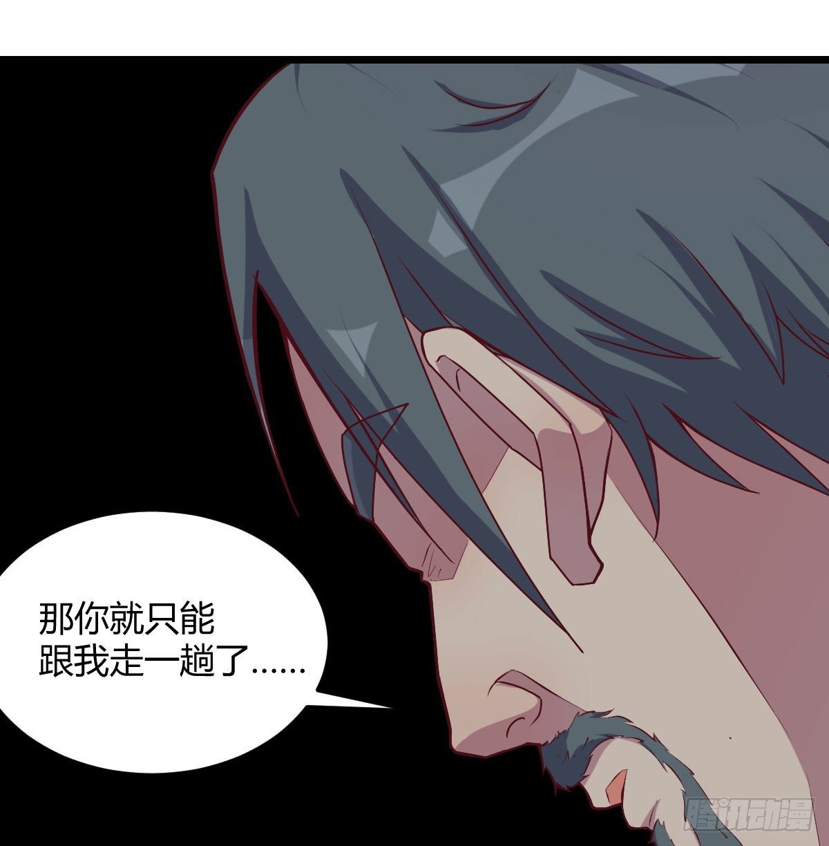 刀疤伟(1/3)-第75话
