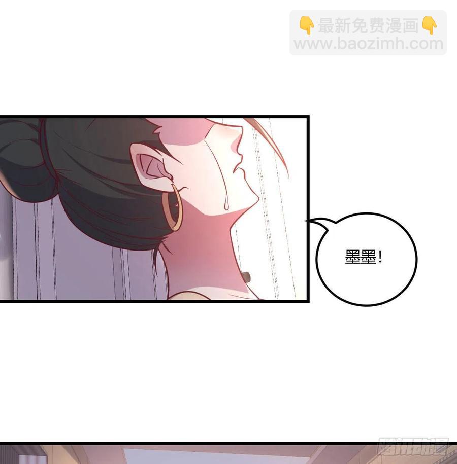 那个男人(1/2)-第77话