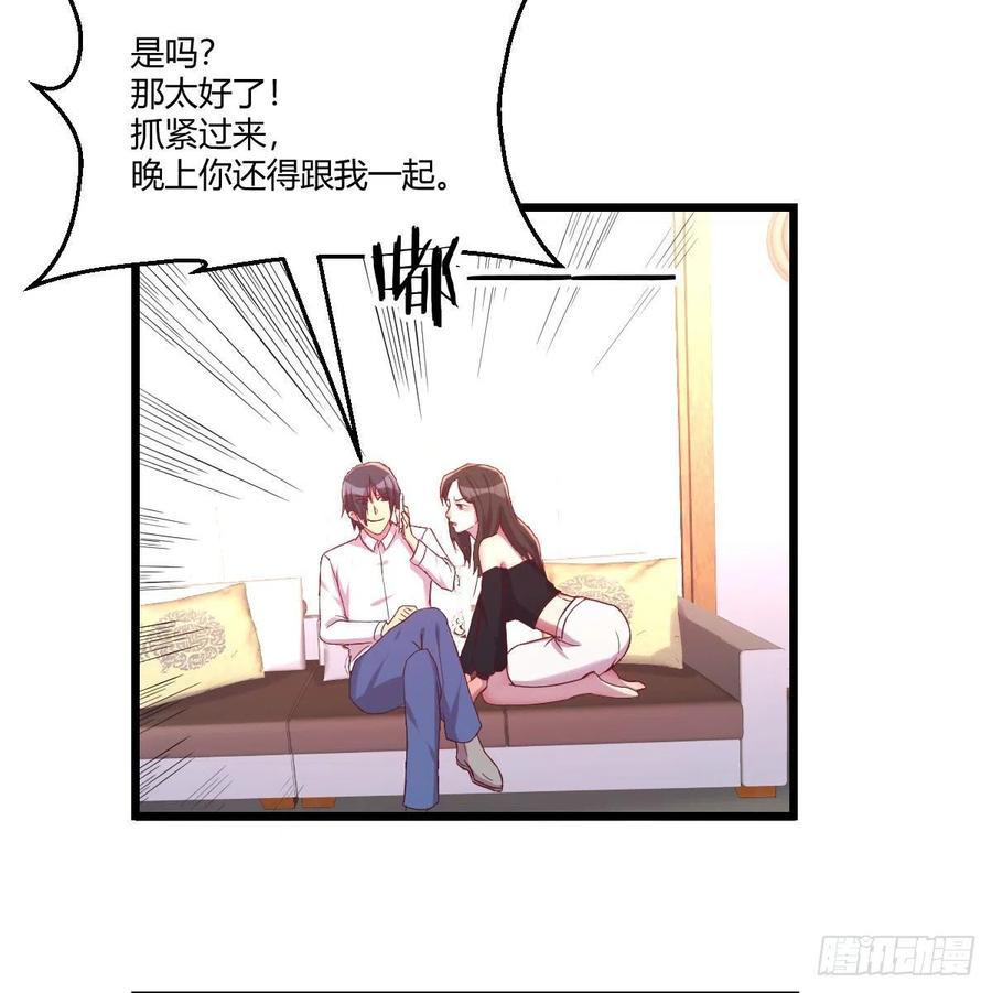 那个男人(1/2)-第77话