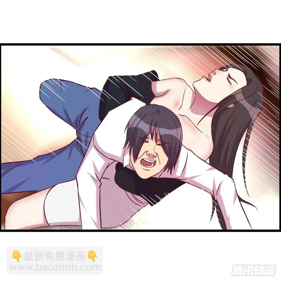 那个男人(1/2)-第77话