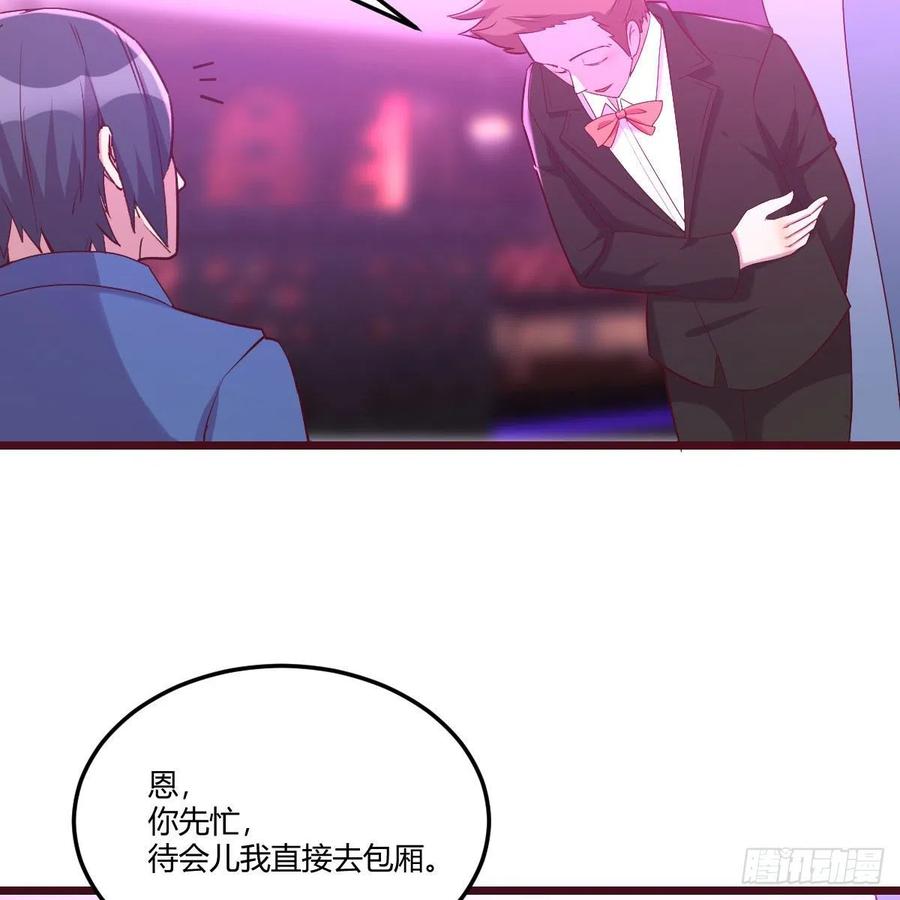 那个男人(1/2)-第77话