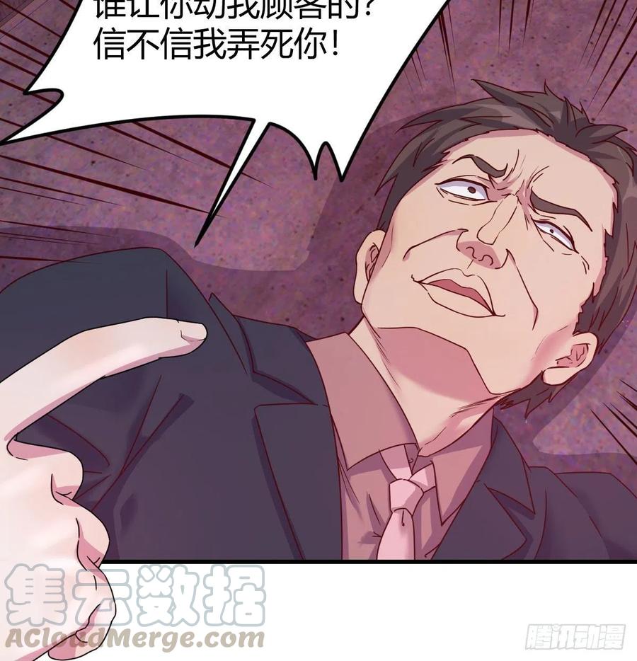 化身为狗(1/2)-第79话