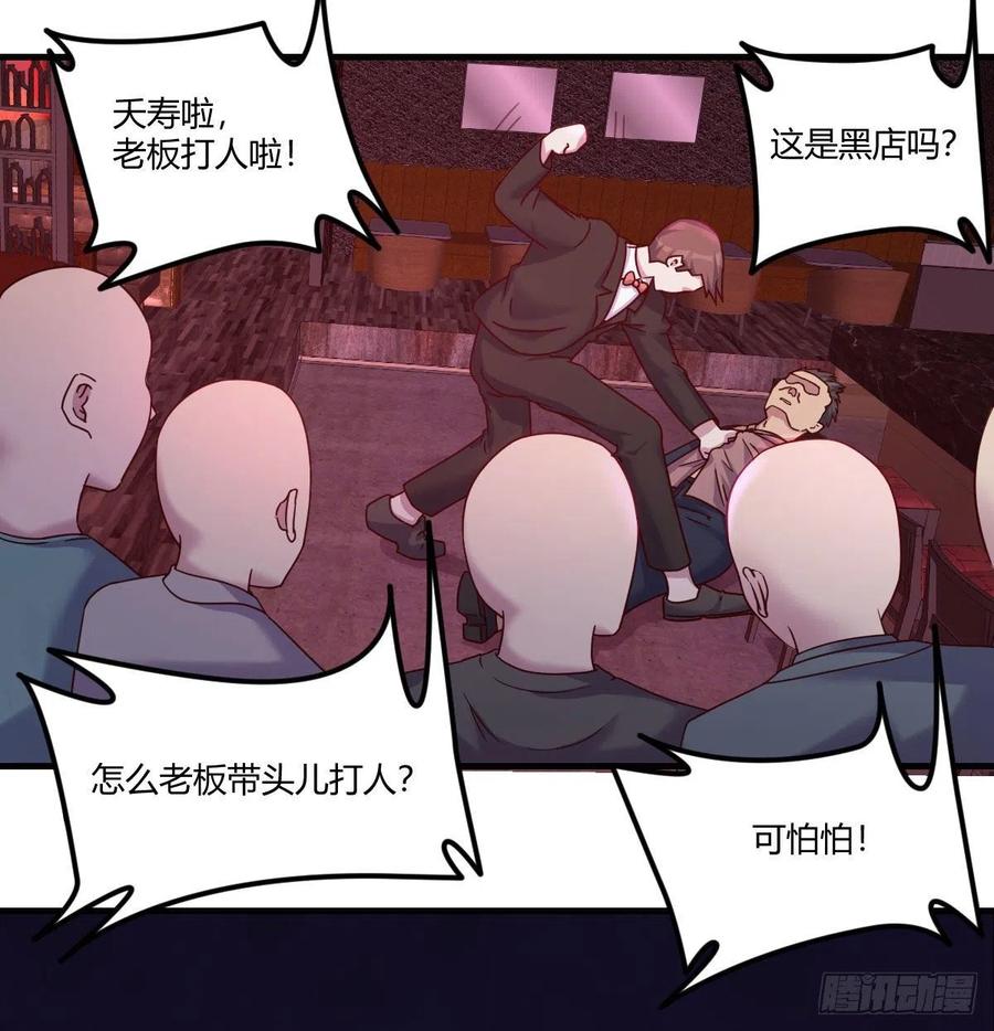 化身为狗(1/2)-第79话