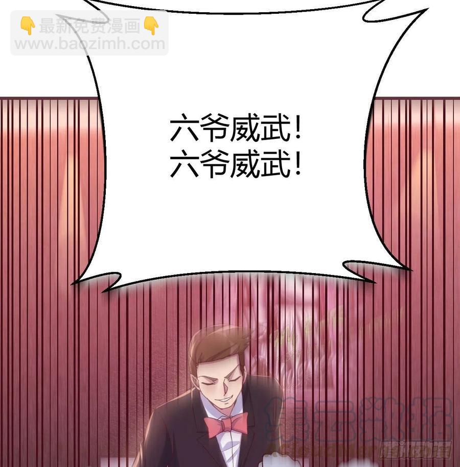 化身为狗(1/2)-第79话