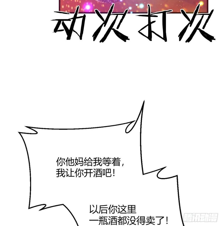 化身为狗(1/2)-第79话