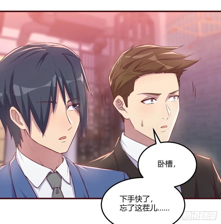 化身为狗(1/2)-第79话