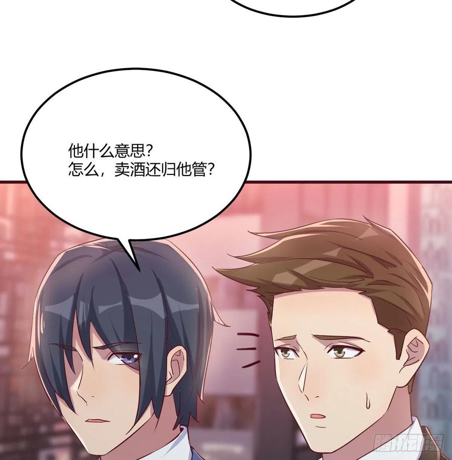 化身为狗(1/2)-第79话