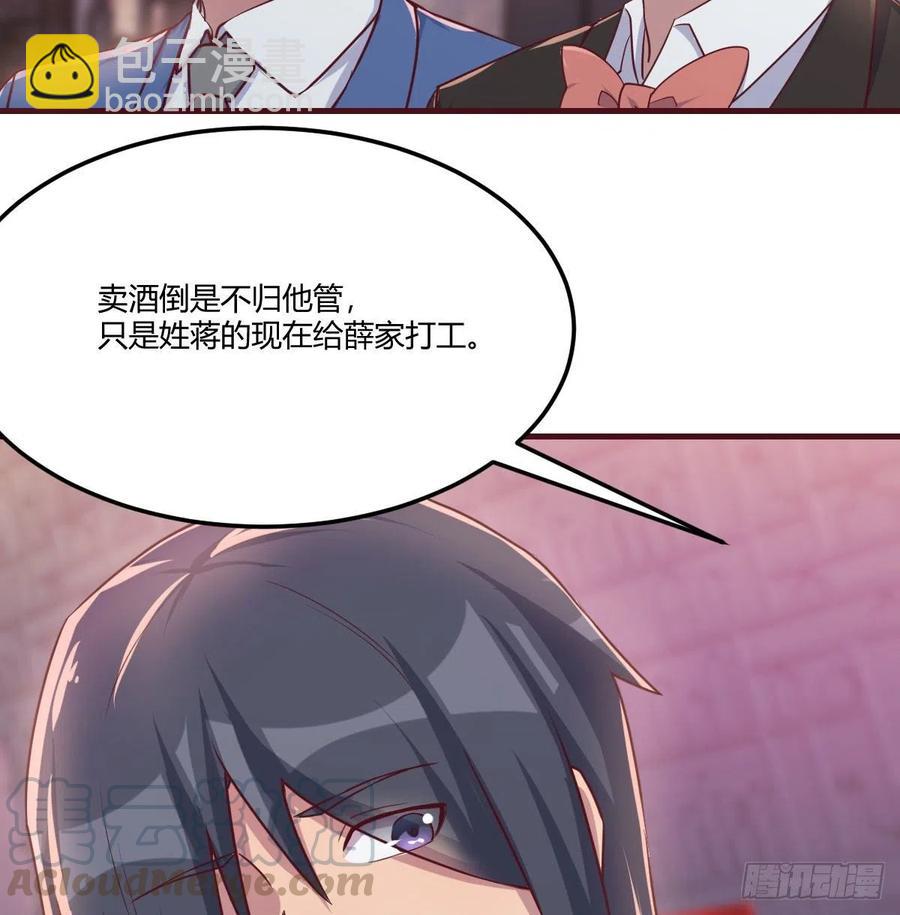 化身为狗(1/2)-第79话